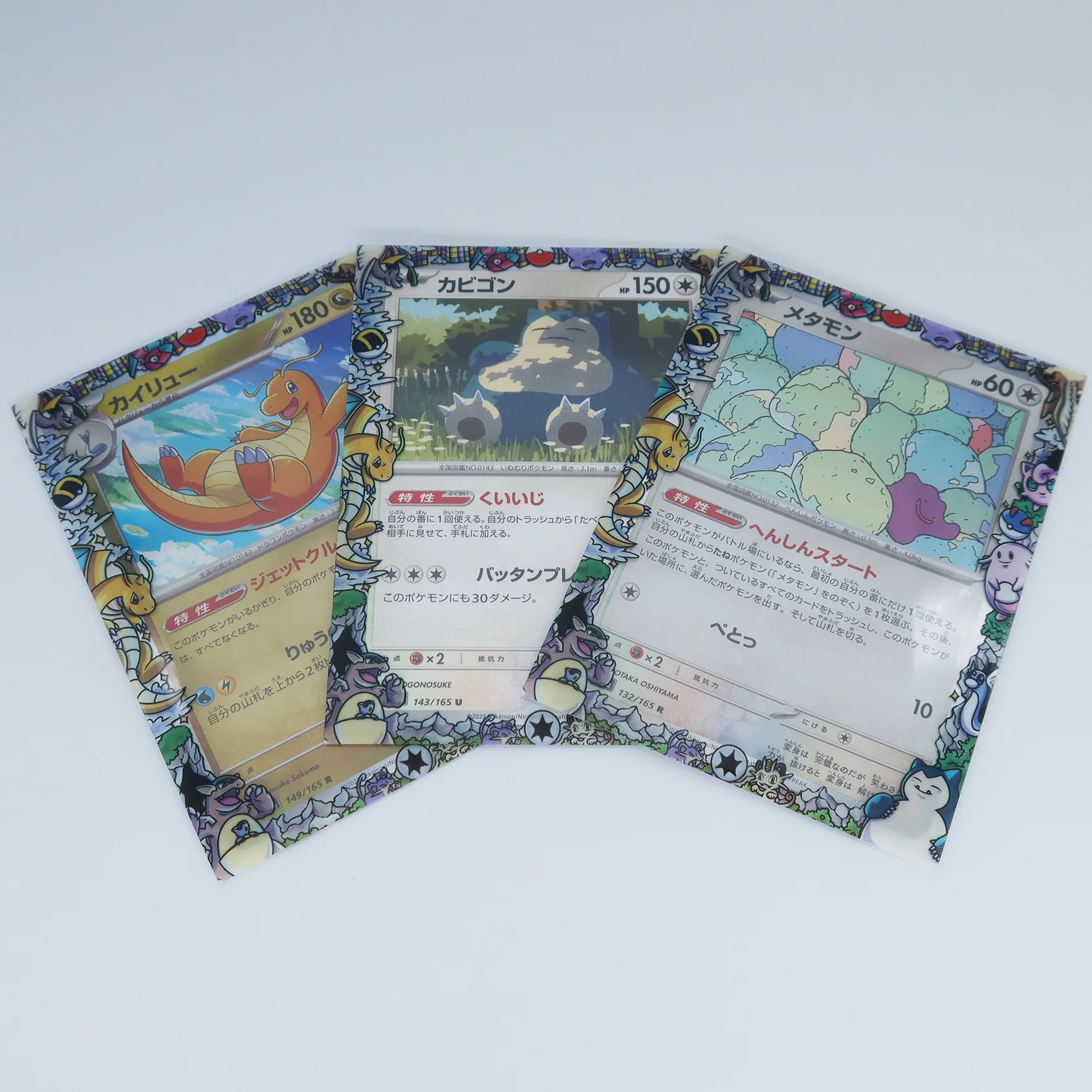 Colorless Kanto Pokemon Printed Border Oversleeves - Image 2
