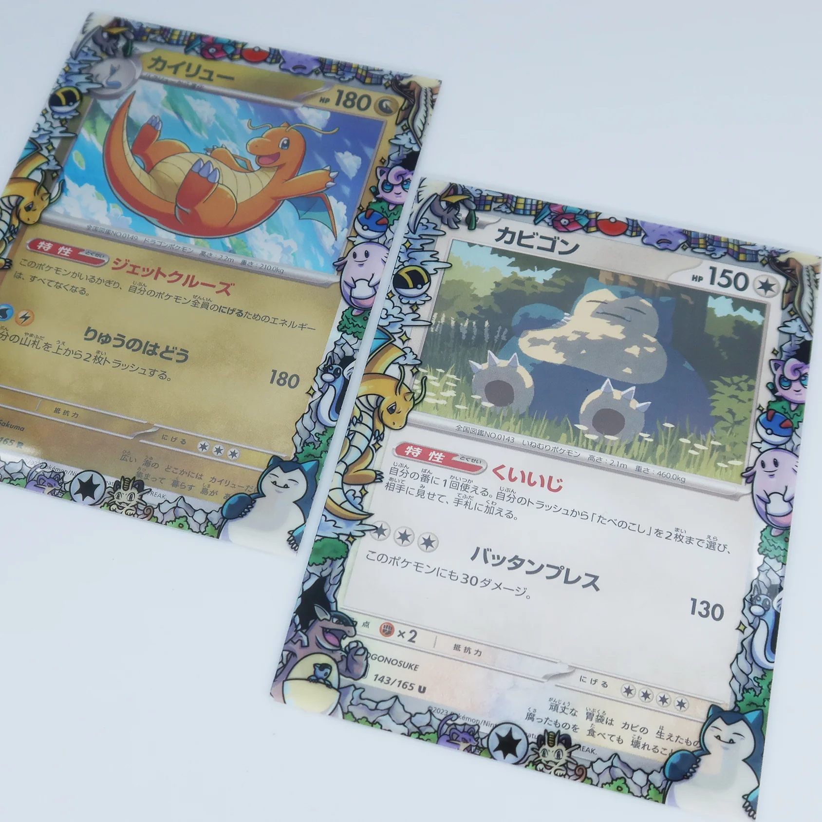 Colorless Kanto Pokemon Printed Border Oversleeves - Image 5