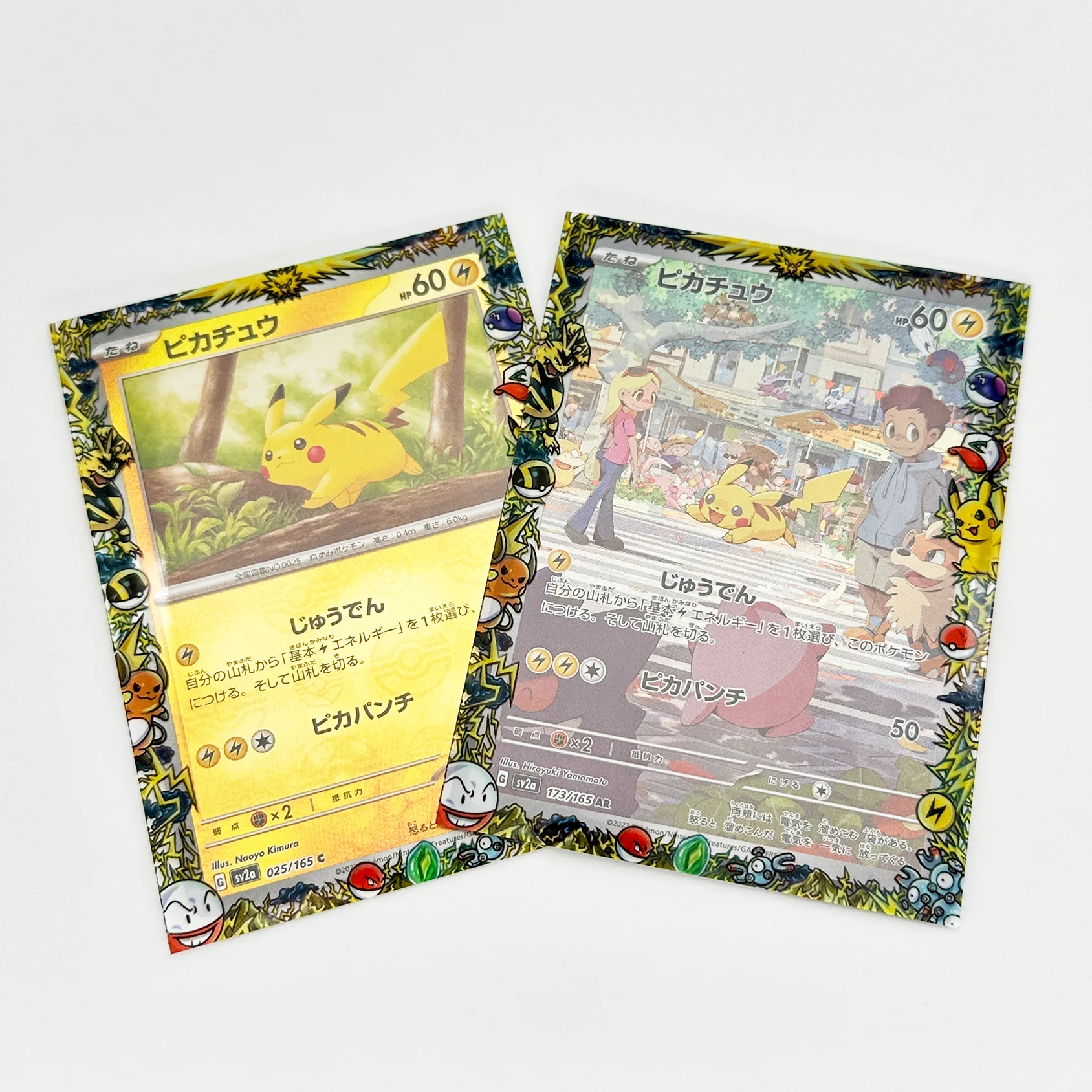 Electric Kanto Pokemon Printed Border Oversleeves - Image 2