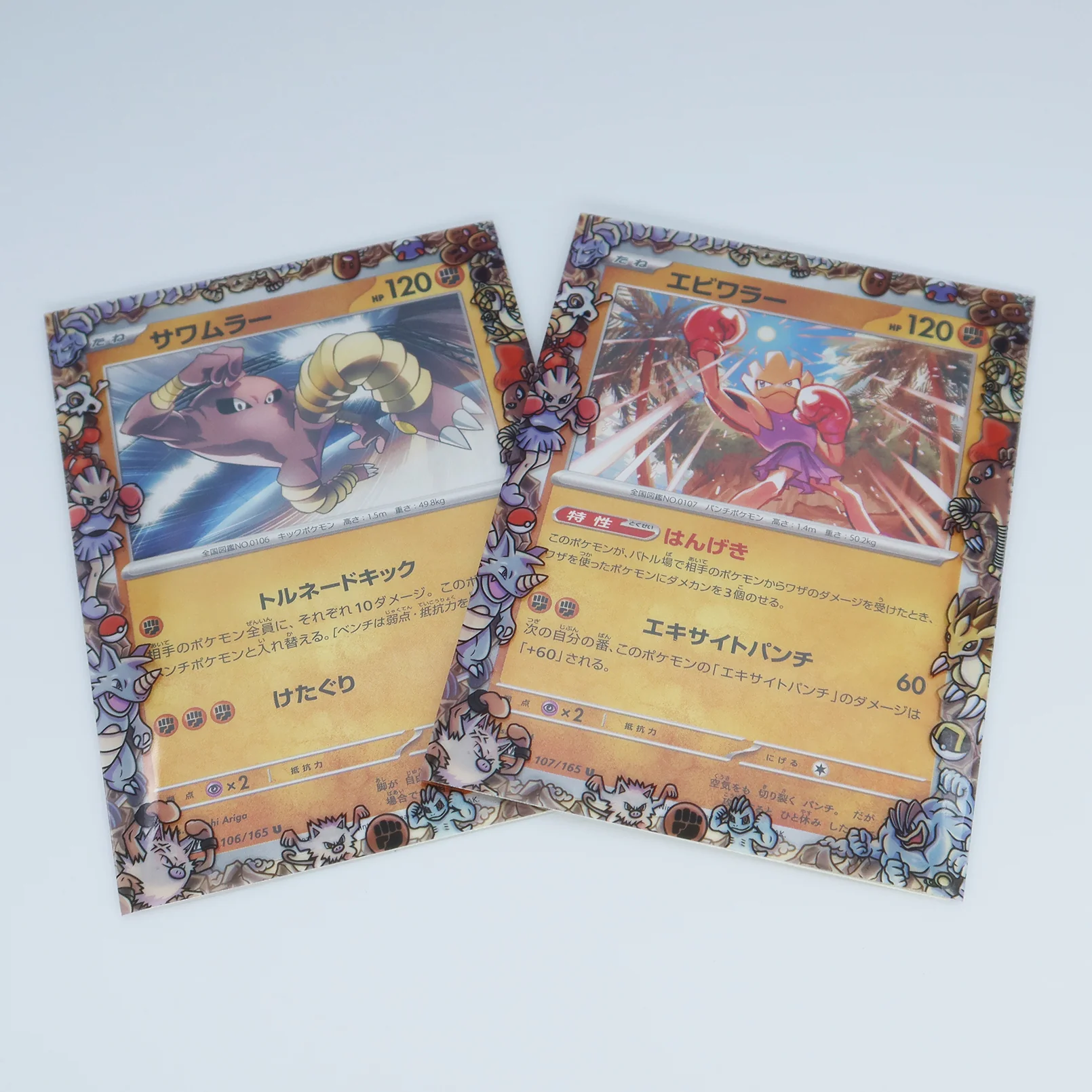 Fighting Kanto Pokemon Printed Border Oversleeves - Image 2