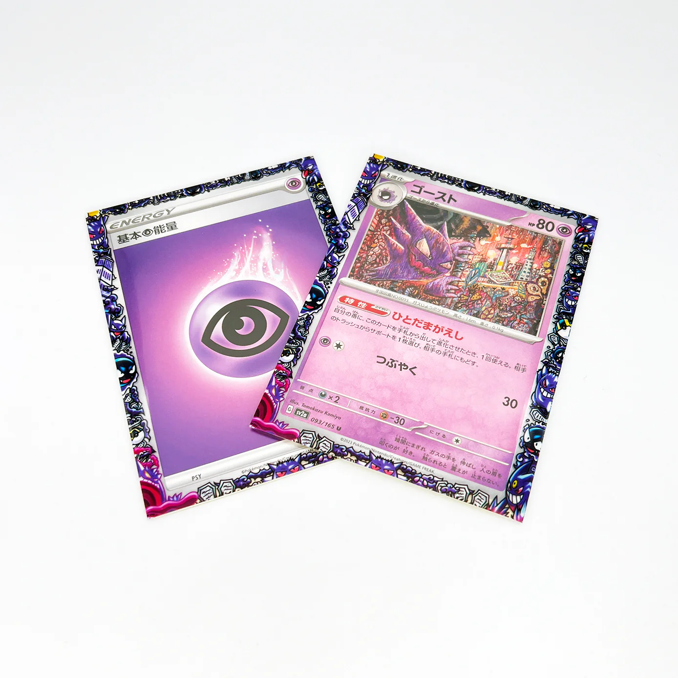 Gengar Evolutions Printed Border Oversleeves - Image 2