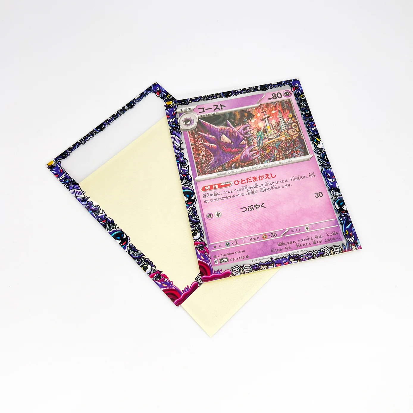Gengar Evolutions Printed Border Oversleeves - Image 3