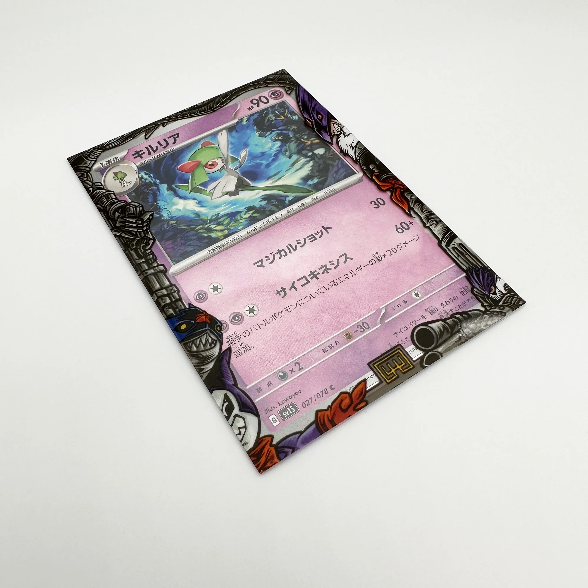 Gluttony Demon Lord Printed Border Oversleeves - Image 4