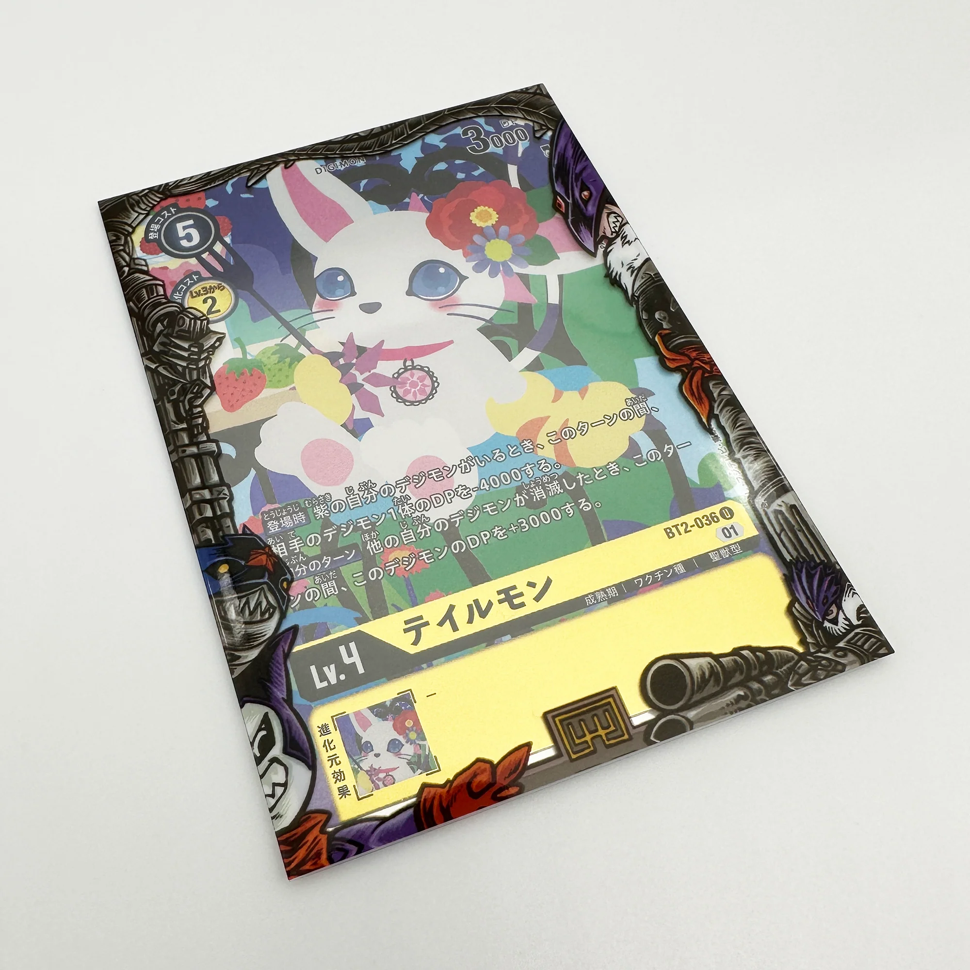 Gluttony Demon Lord Printed Border Oversleeves - Image 6