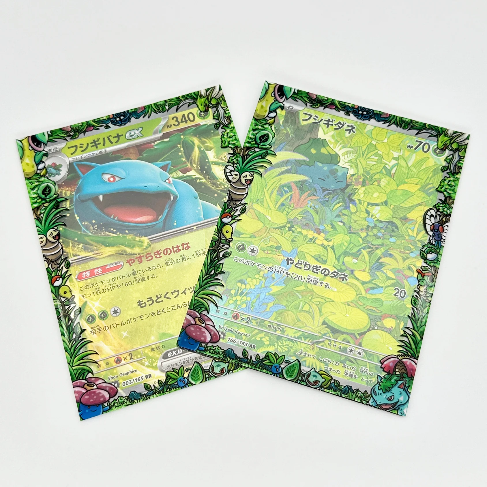 Grass Kanto Pokemon Printed Border Oversleeves - Image 2