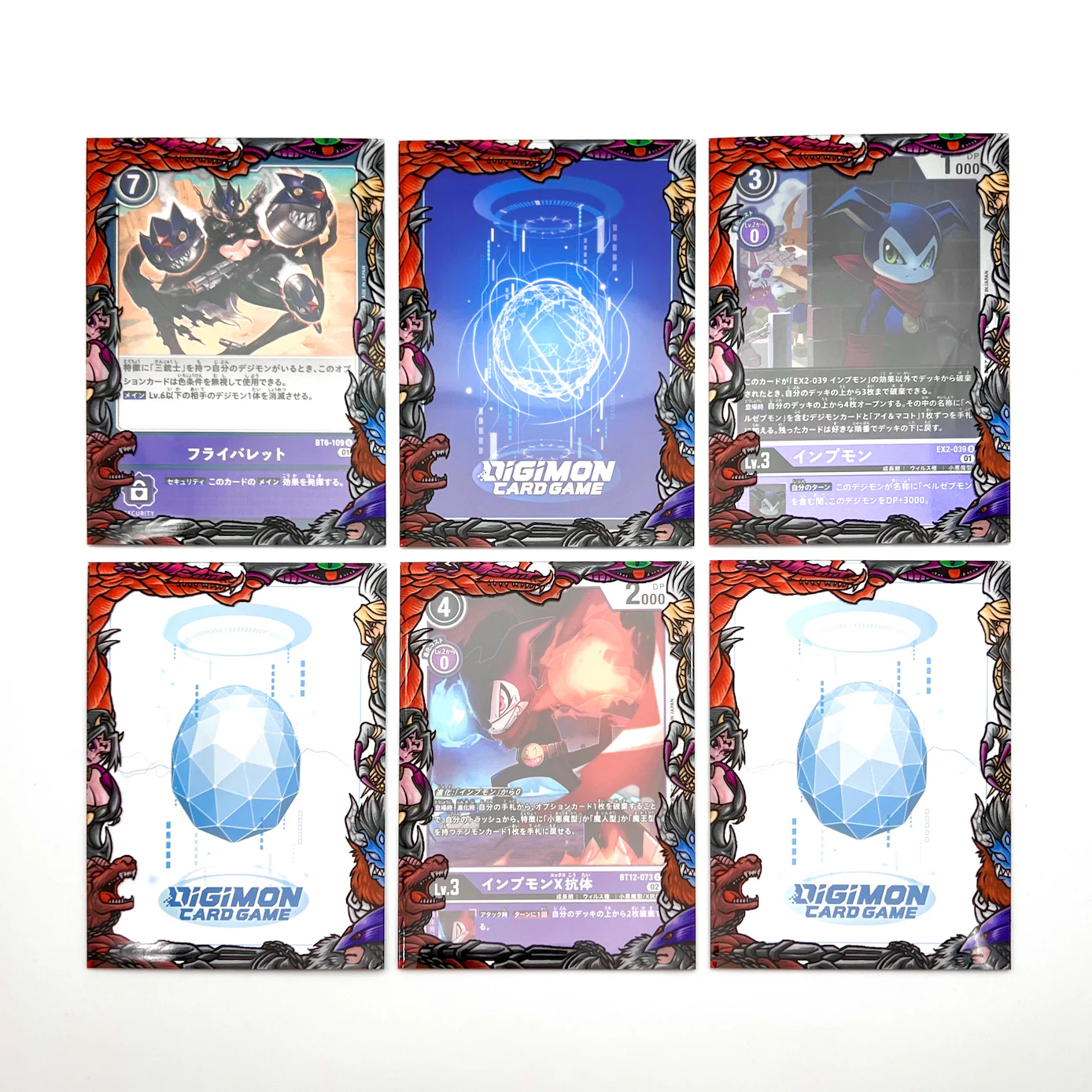 Great Demon Lords Border Oversleeves - Image 5