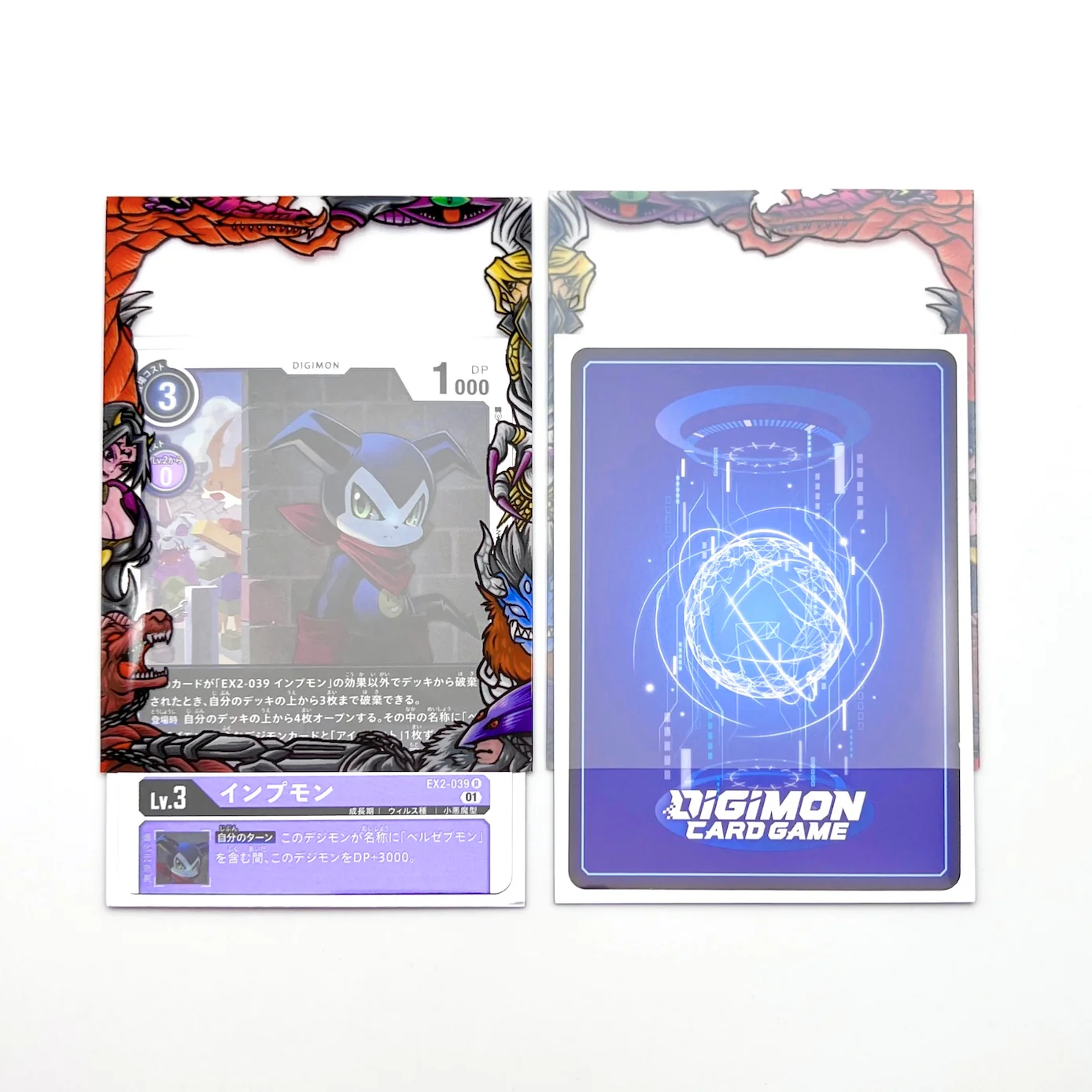 Great Demon Lords Border Oversleeves - Image 6