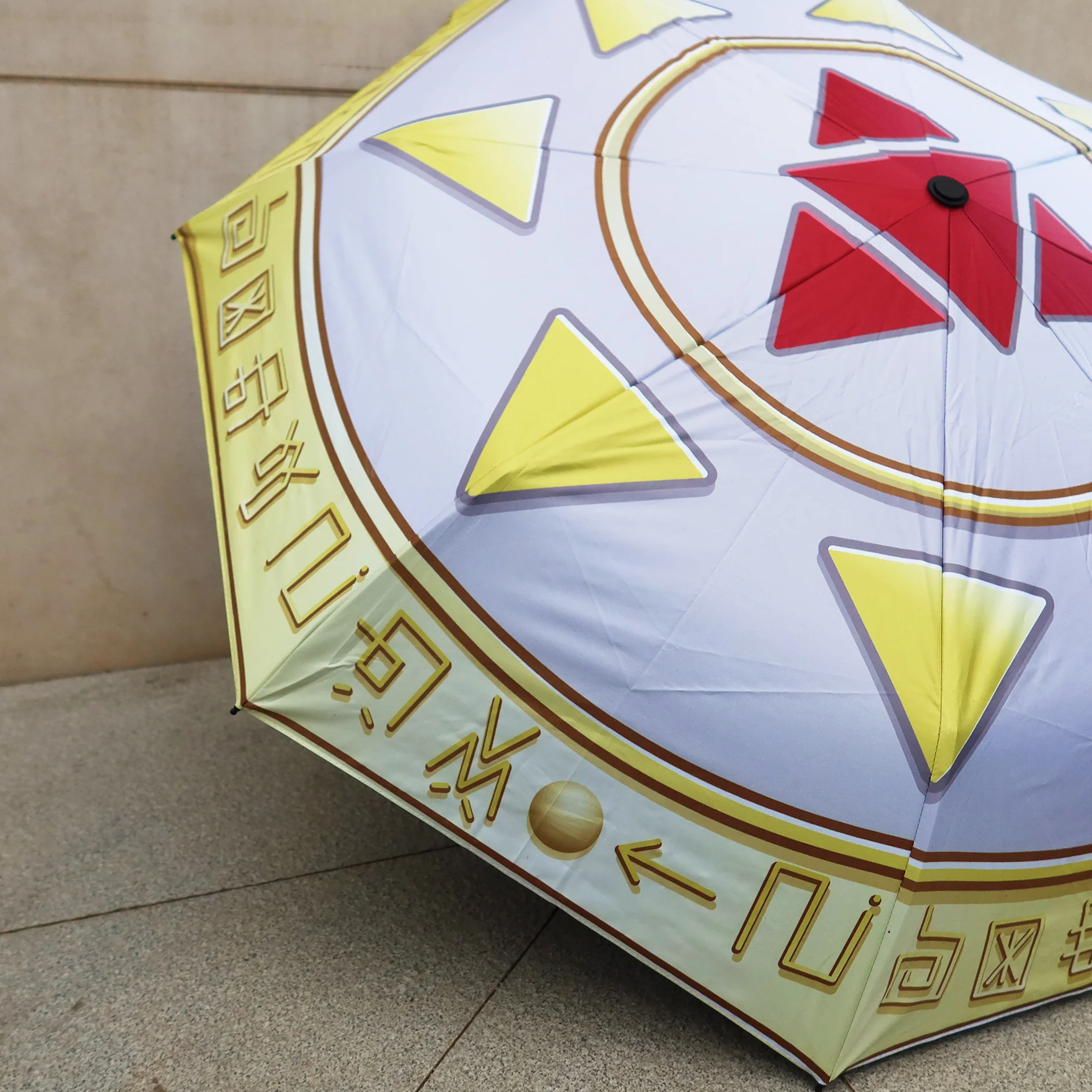 Holy Shield Aegis Foldable Umbrella - Image 2