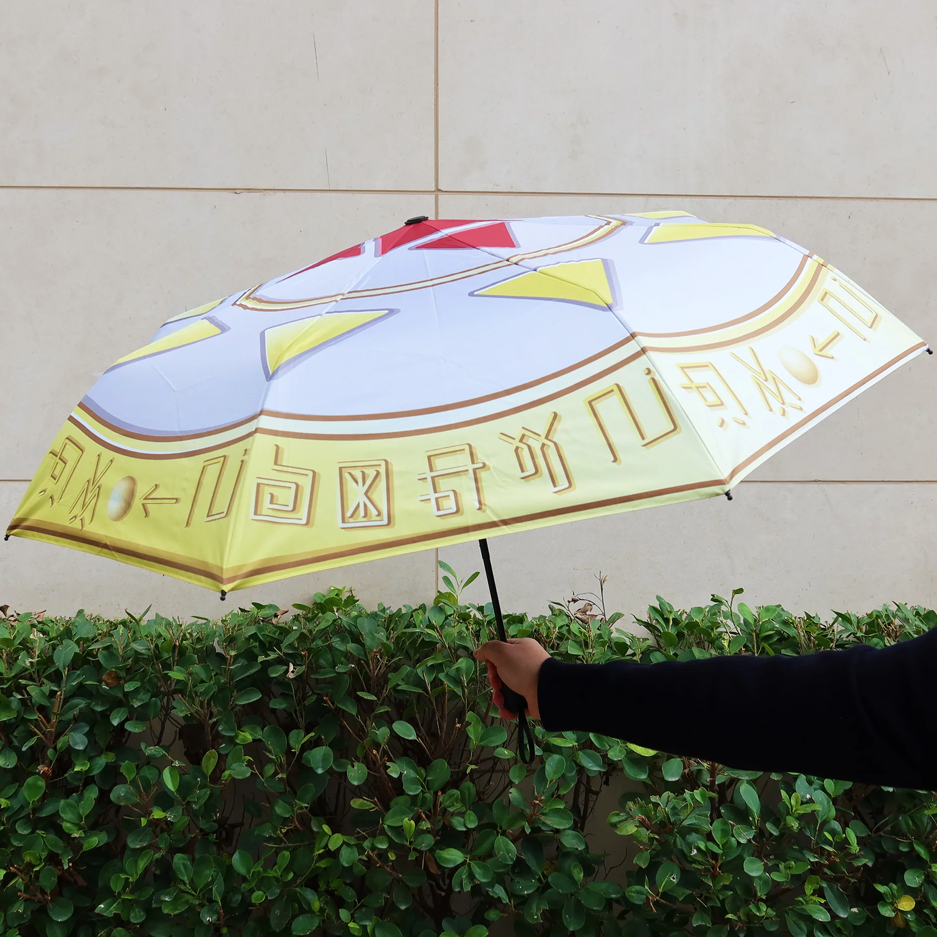 Holy Shield Aegis Foldable Umbrella - Image 6