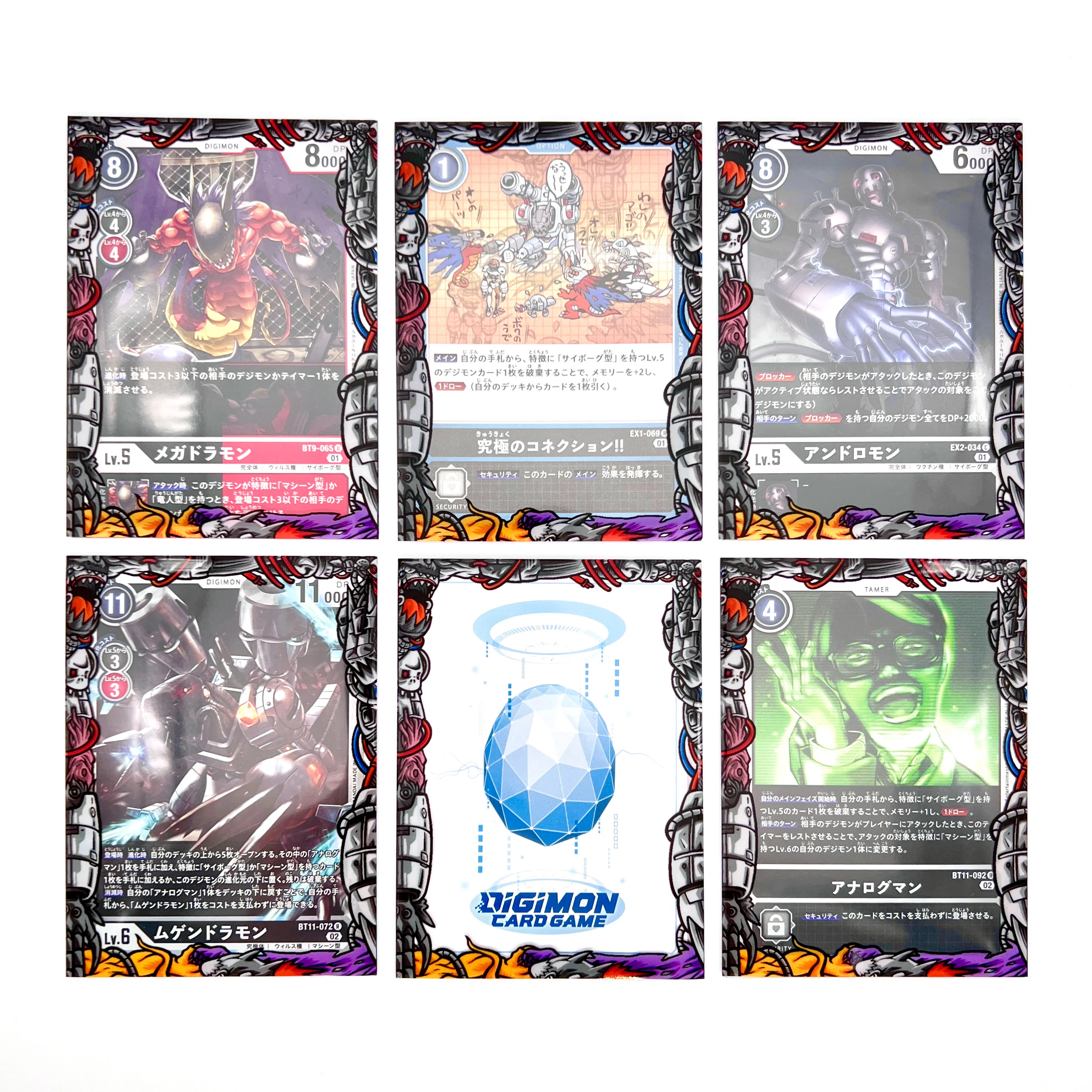 Machine Empire Border Oversleeves - Image 5