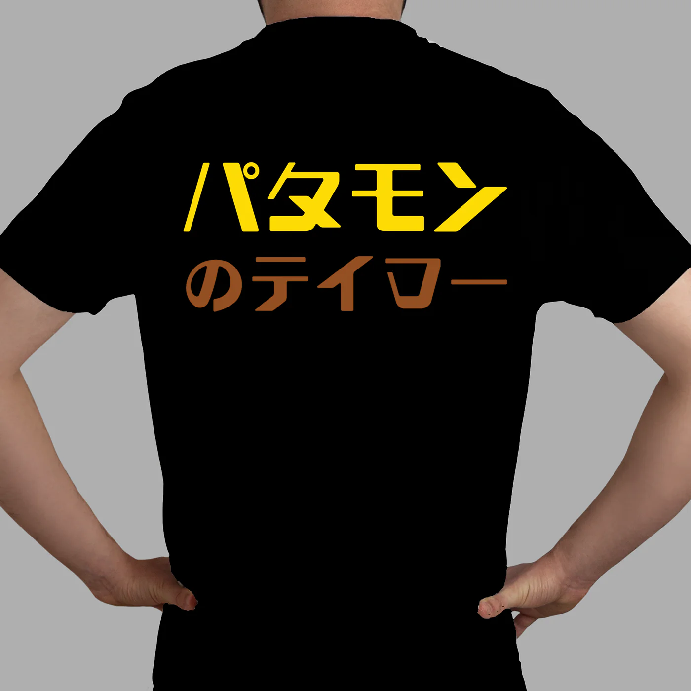 Patamon Pocket Series Tee - Image 4