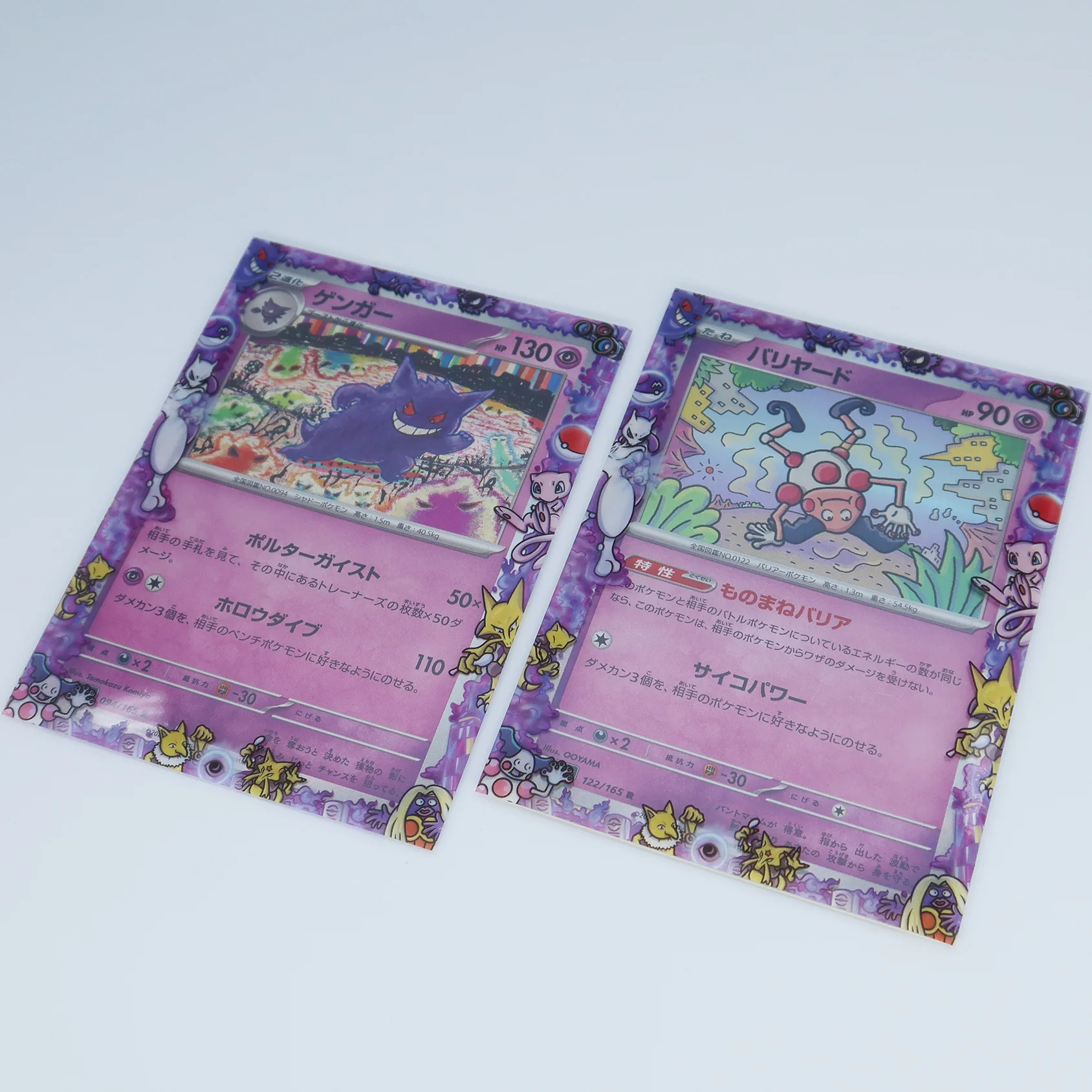 Psychic Kanto Pokemon Printed Border Oversleeves - Image 2