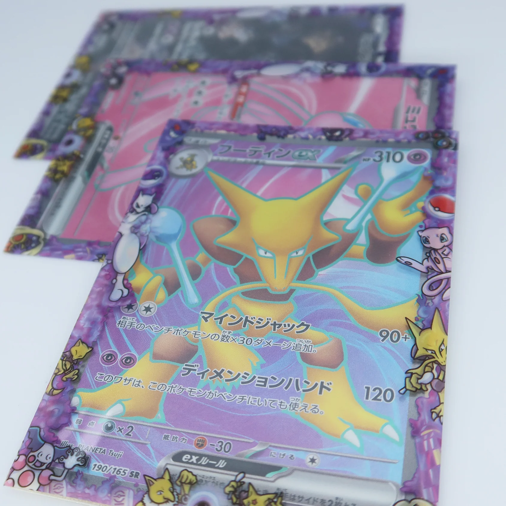 Psychic Kanto Pokemon Printed Border Oversleeves - Image 5