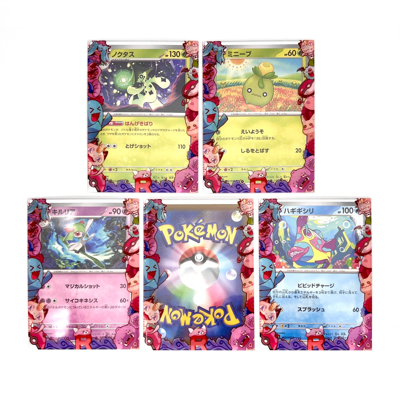 Rocket Monsters Printed Border Oversleeves - Image 3