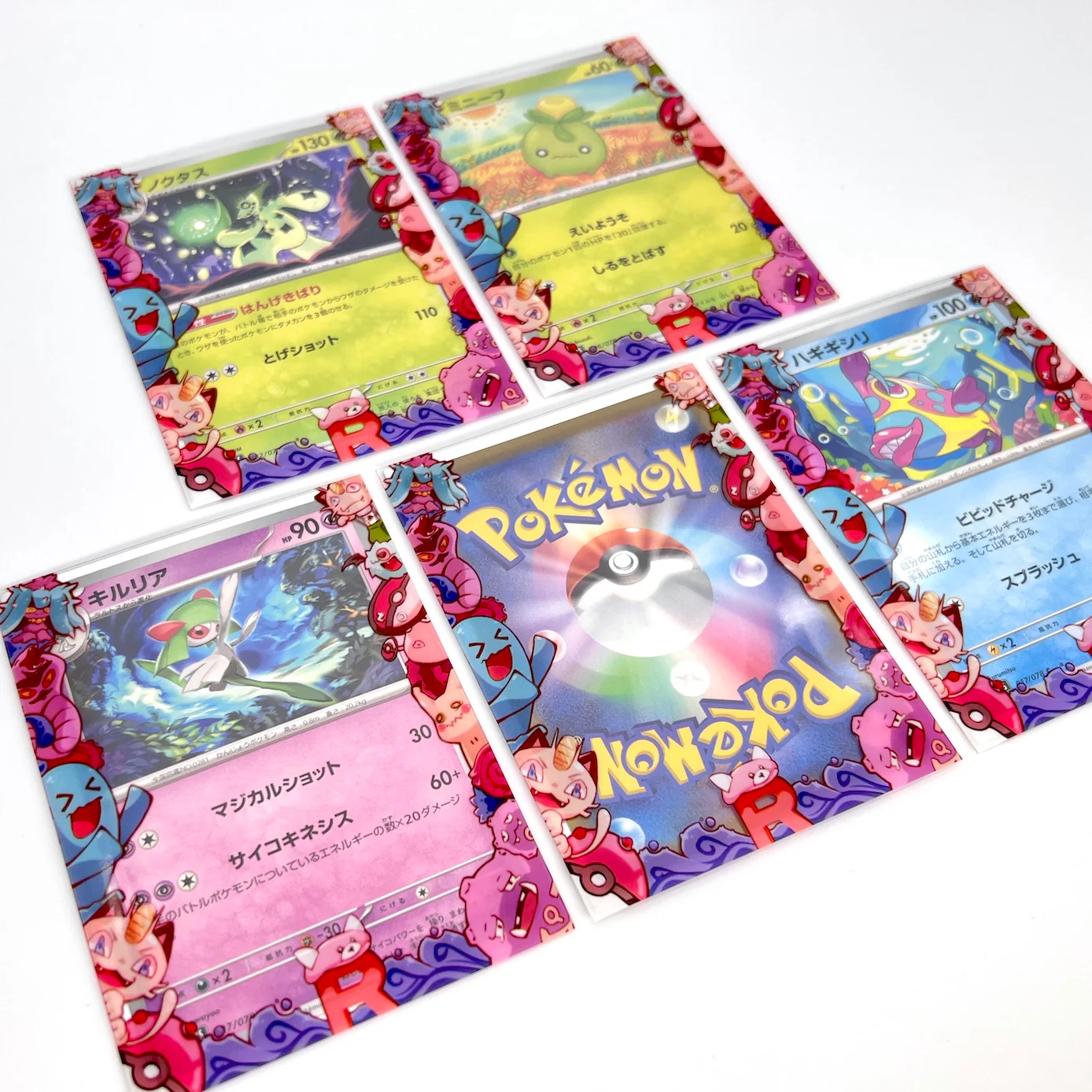 Rocket Monsters Printed Border Oversleeves - Image 4