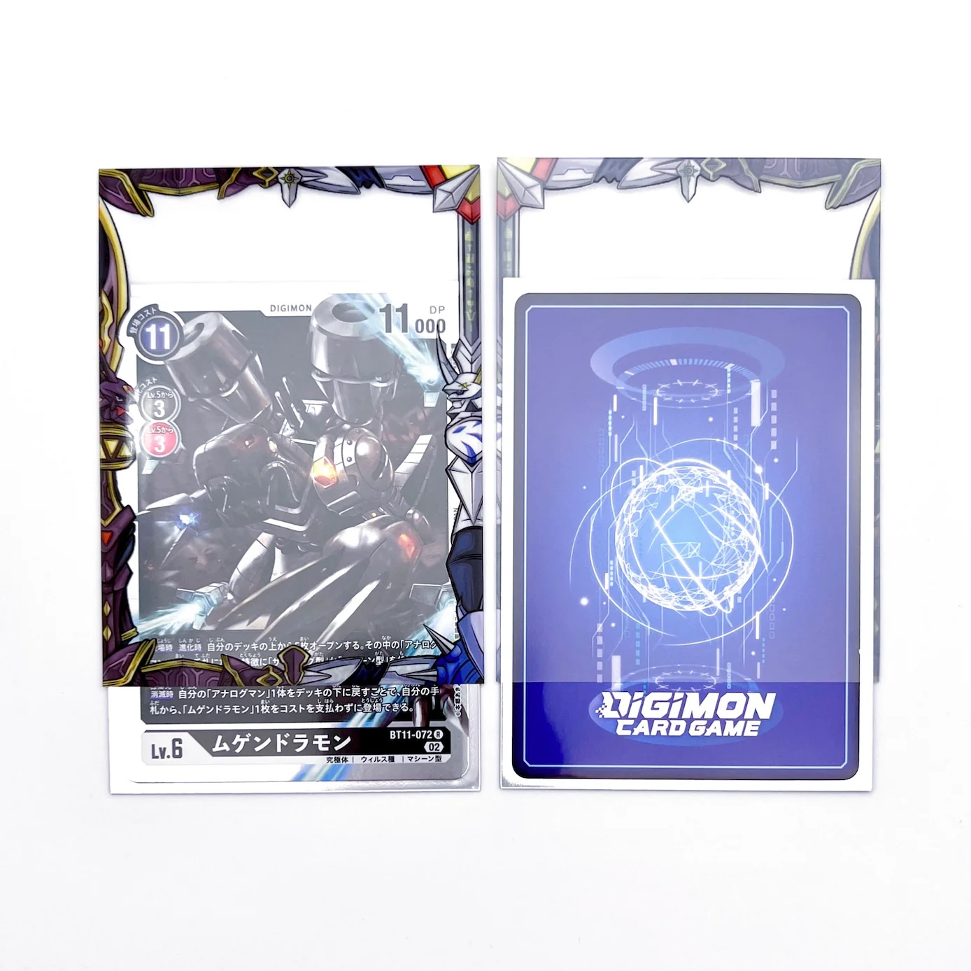 Alpha & Omega Border Oversleeves - Image 6