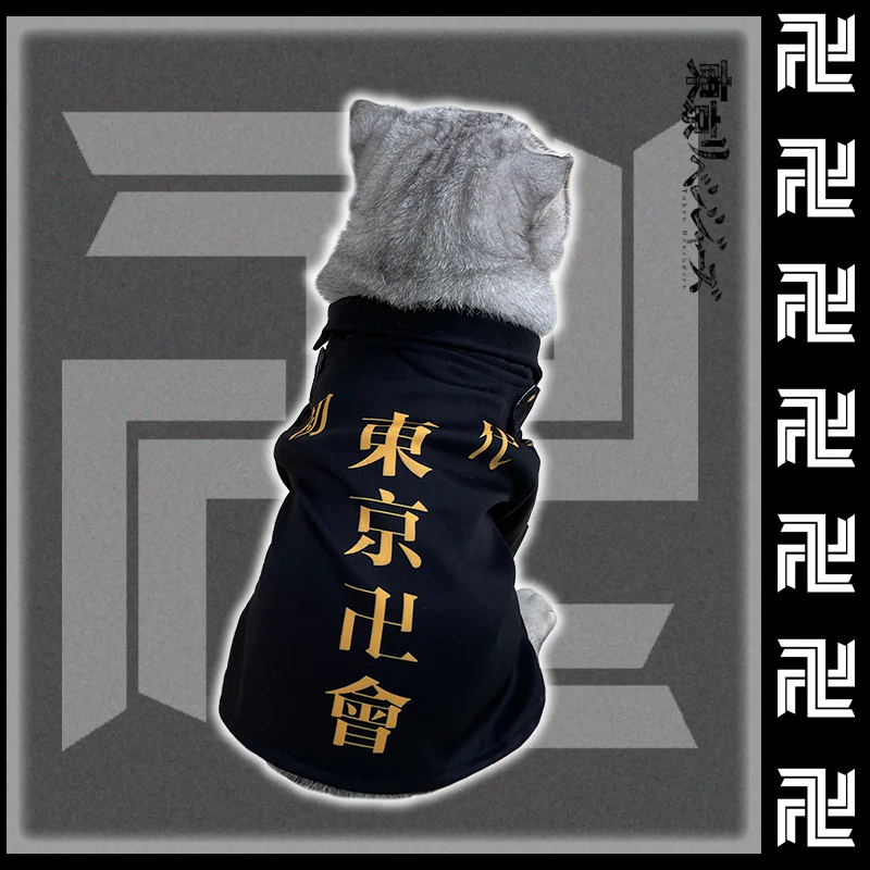 Tokyo Manji Gang Toman Uniform Pet Costume [Tokyo Revengers] - Image 3