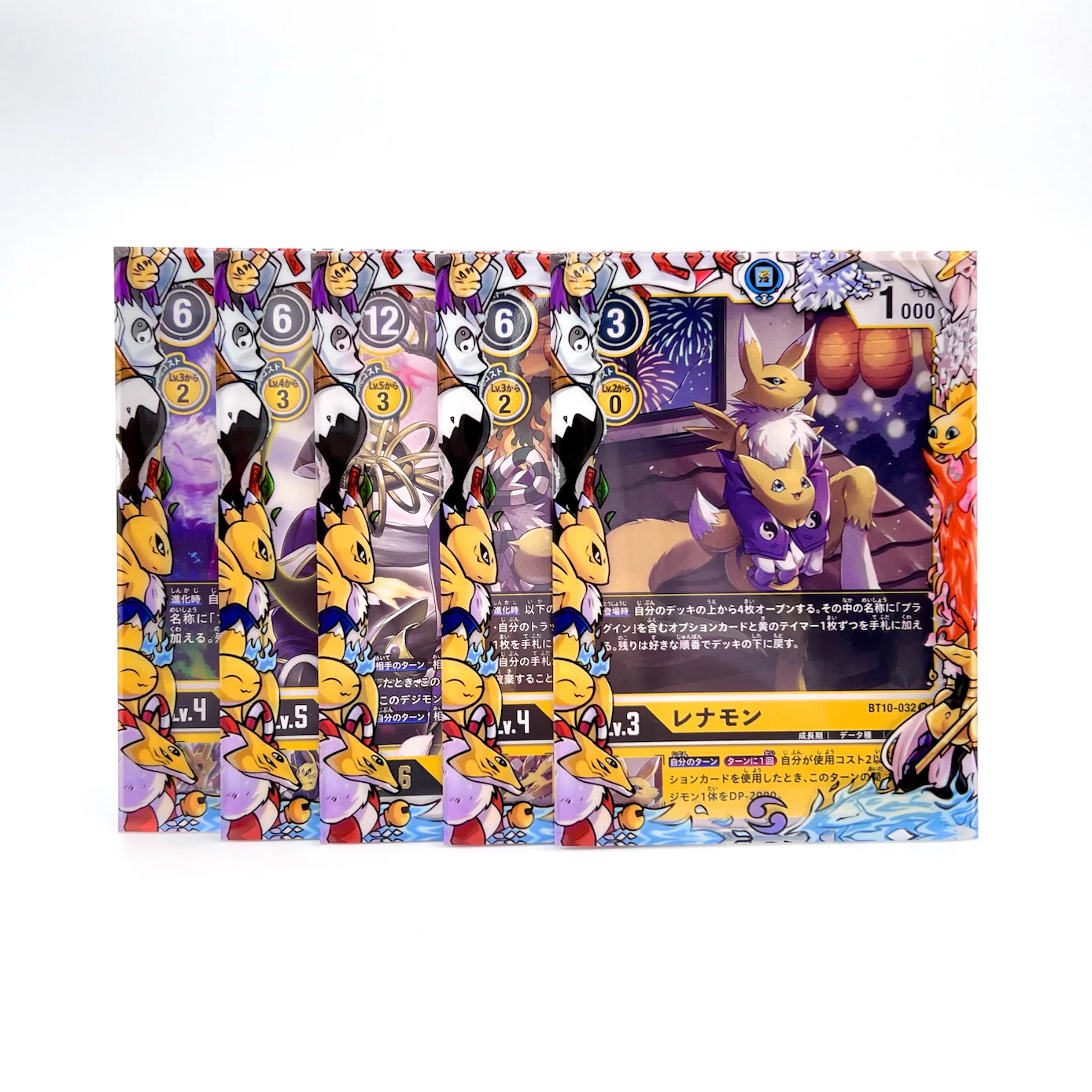 Yellow Fox Priestess Border Oversleeves - Image 3