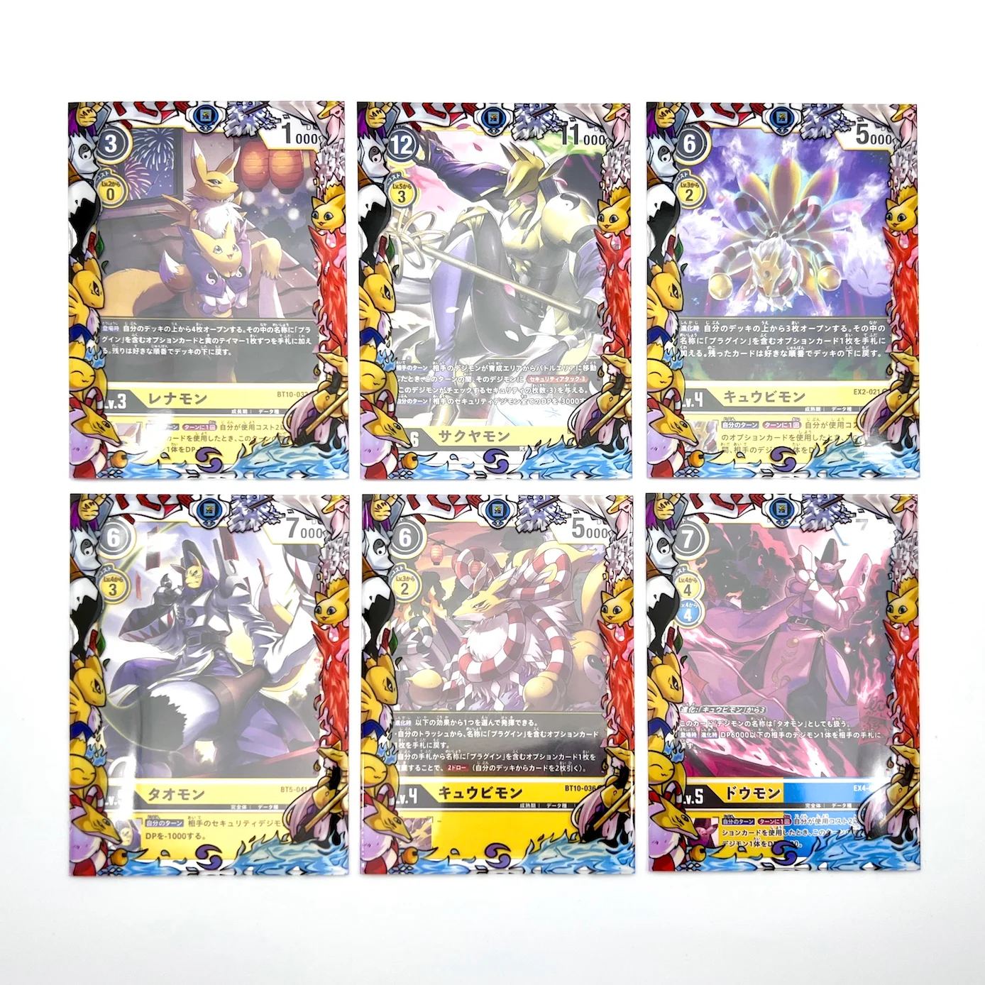 Yellow Fox Priestess Border Oversleeves - Image 5